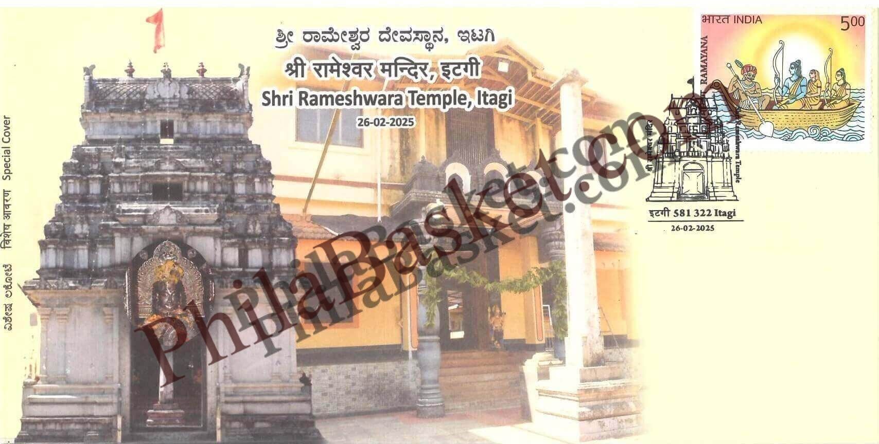 #SC886 - Shri Rameshwara Temple, Itagi by Karnataka circle - Special Cover - India - 26 Feb 2025