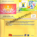 #SC89 - International Day of Yoga With Yoga Miniature Sheet - New Delhi Circle - Special Cover - India - 21 Jun 2022