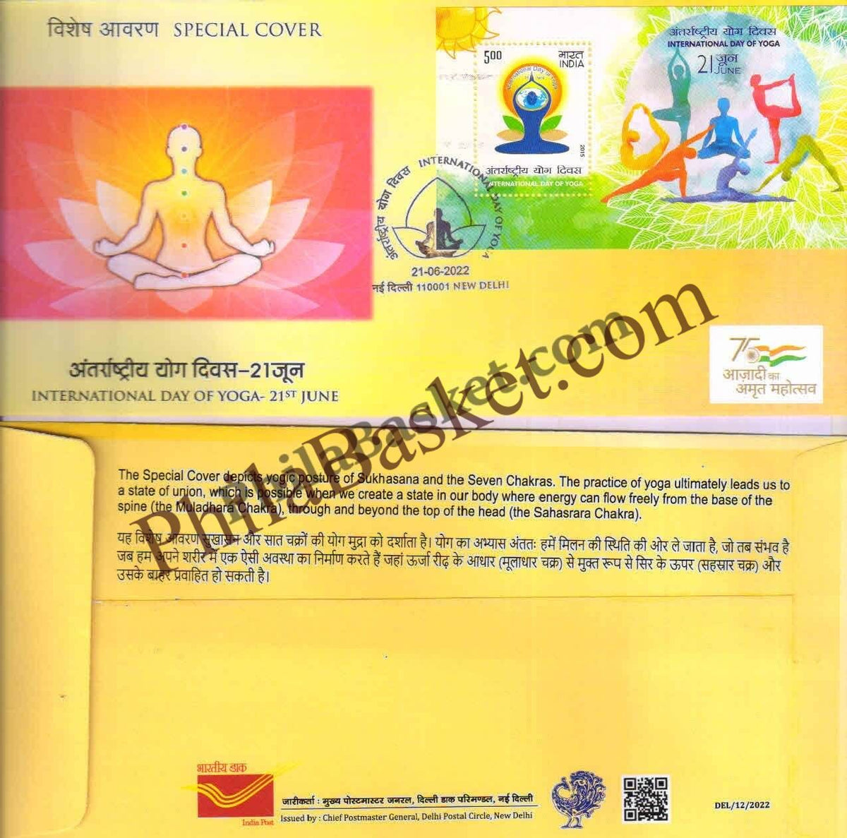 #SC89 - International Day of Yoga With Yoga Miniature Sheet - New Delhi Circle - Special Cover - India - 21 Jun 2022