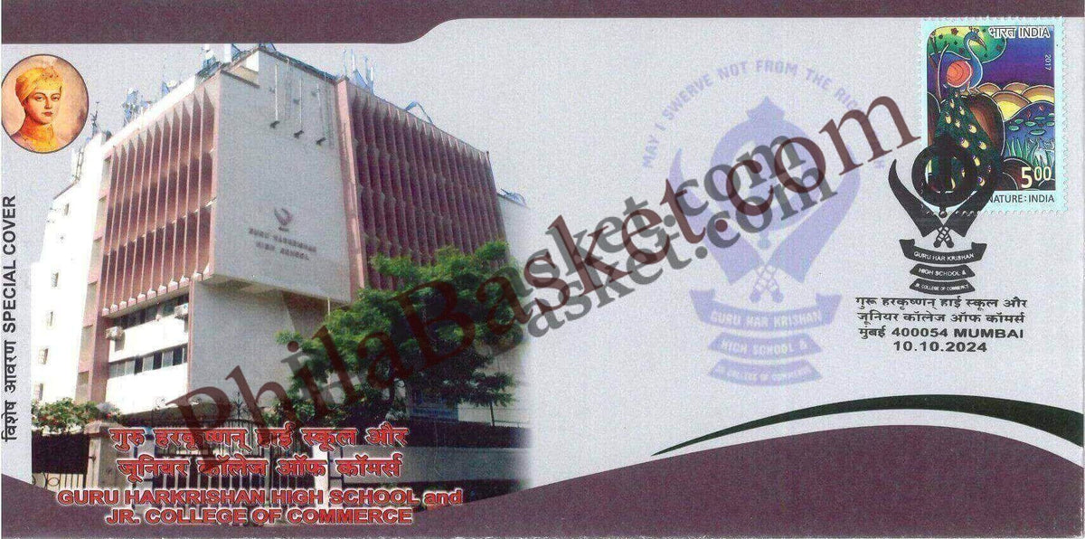 #SC892 - Guru Harkrishanan High School and jr College of Commerce by Maharashtra circle - Special Cover - India - 10 Oct 2024