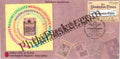 #SC894 - Knowledgiate Magazine : Ruby Jubilee with 3D Stiker by Maharashtra circle - Special Cover - India - 05 Dec 2024
