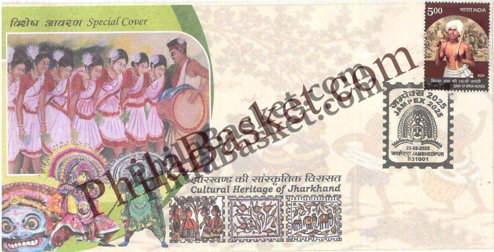 #SC895 - Cultural Heritage of Jharkhand by Jharkhand circle - Special Cover - India - 23 Feb 2025