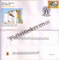 #SC90 - Maharaja Agrasen Hospital Dwarka , New Delhi - New Delhi Circle - Special Cover - India - 17 Oct 2017