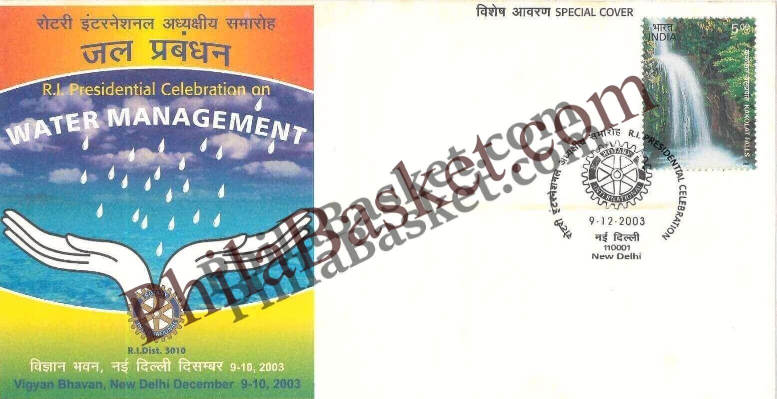 #SC907 - R I Presidential Celebration - Water Management by New Delhi circle - Special Cover - India - 09 Dec 2003