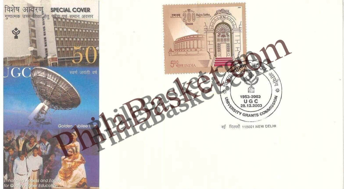 #SC908 - University Grants Commission UGC by New Delhi circle - Special Cover - India - 28 Dec 2003