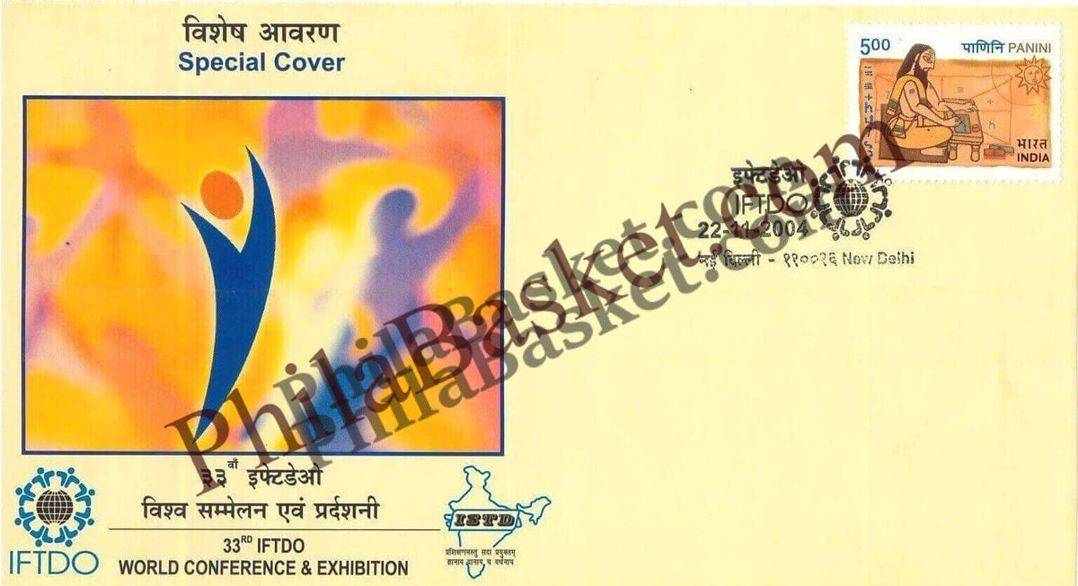 #SC912 - World Conference & Exhibition - IFTDO by New Delhi circle - Special Cover - India - 22 Nov 2004