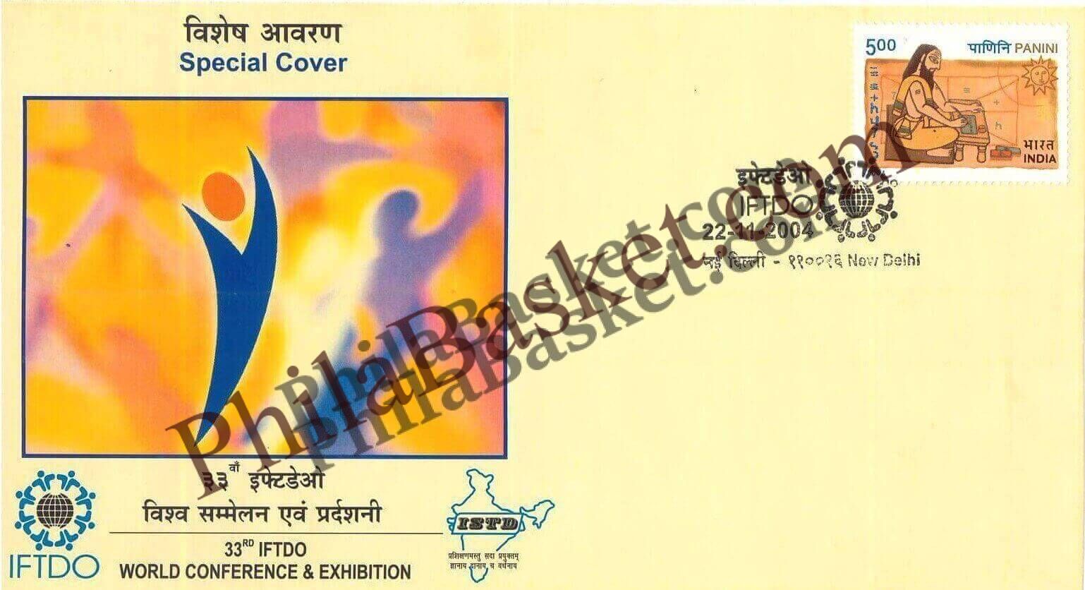 #SC912 - World Conference & Exhibition - IFTDO by New Delhi circle - Special Cover - India - 22 Nov 2004