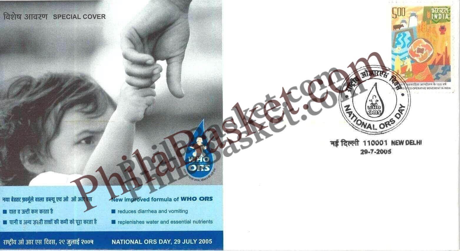 #SC913 - National ORS Day by New Delhi circle - Special Cover - India - 29 Jul 2005