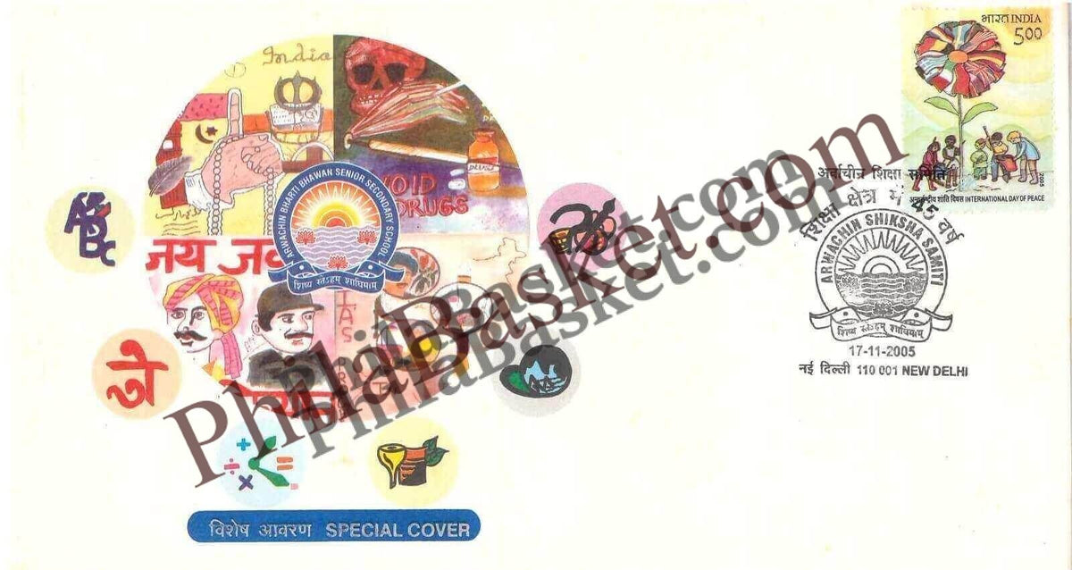 #SC914 - Arwachin Shiksha Samiti - 45 Years in Education by New Delhi circle - Special Cover - India - 17 Nov 2005
