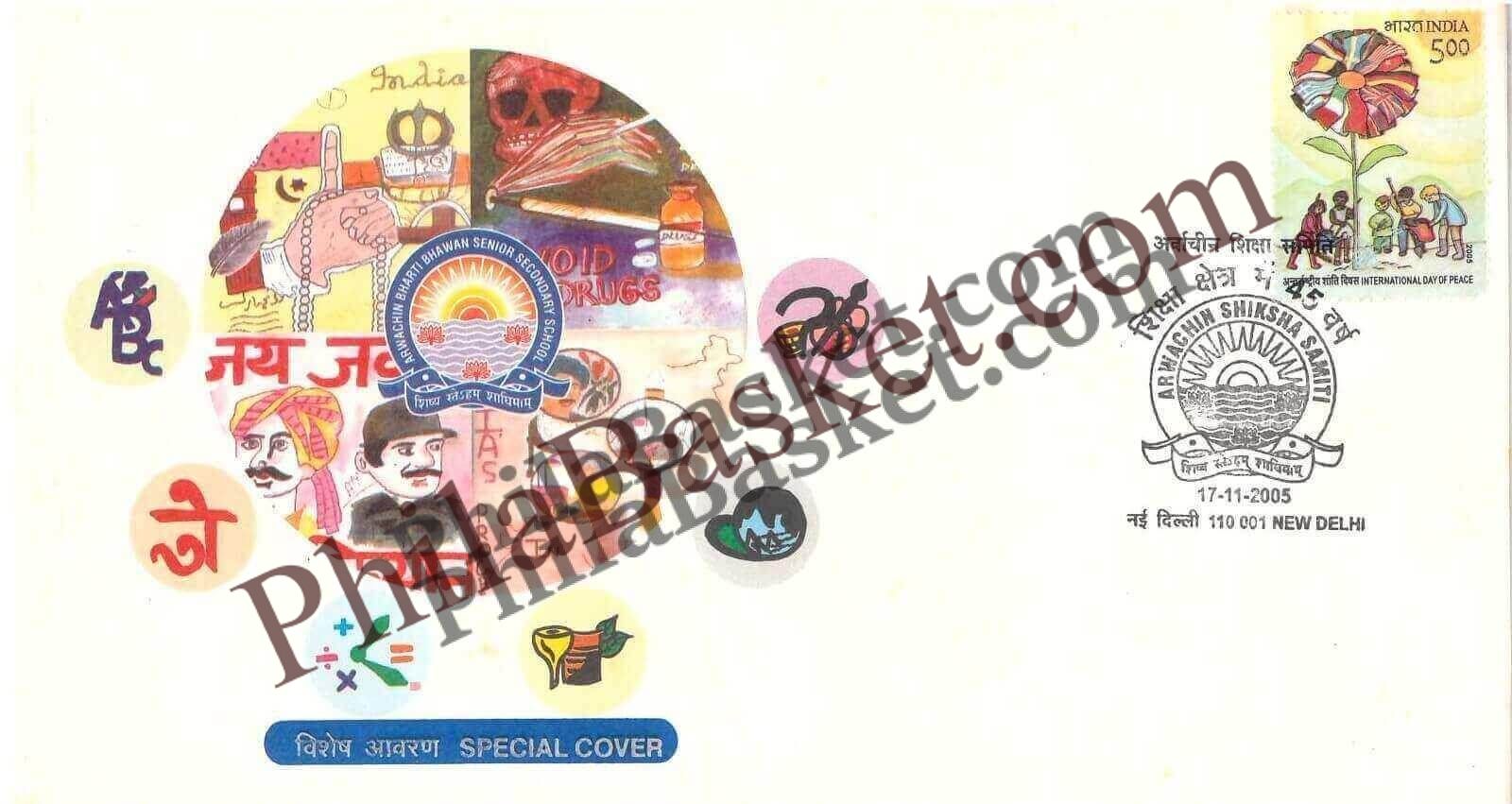 #SC914 - Arwachin Shiksha Samiti - 45 Years in Education by New Delhi circle - Special Cover - India - 17 Nov 2005