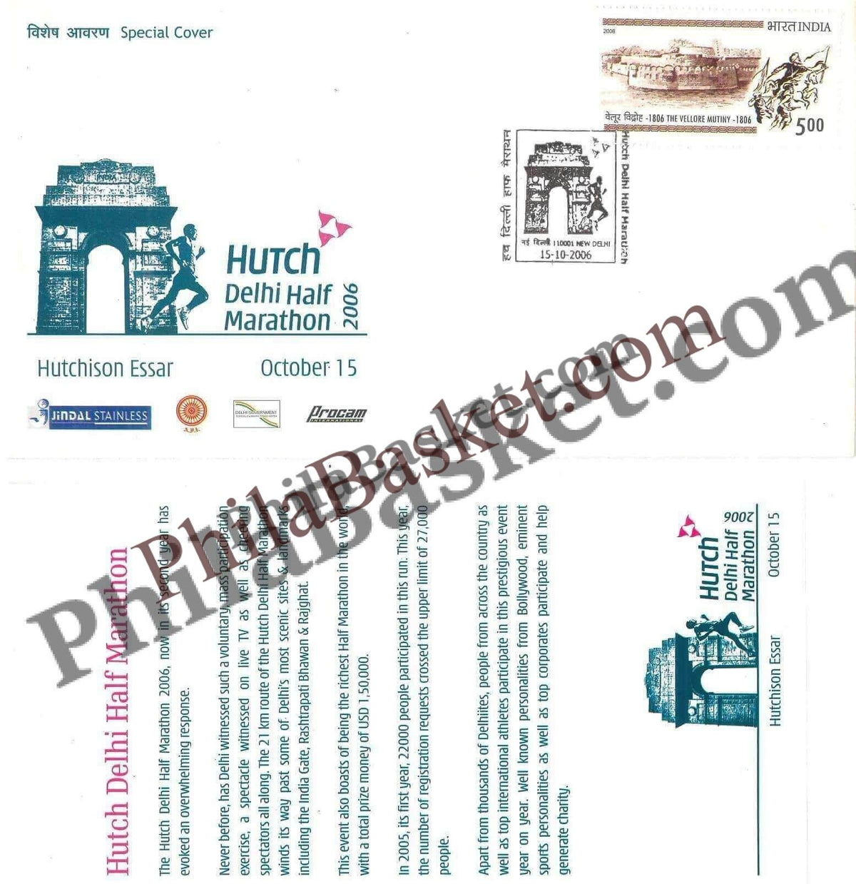 #SC917 - Hutch Delhi Half Marathon with Brochure by New Delhi circle - Special Cover - India - 15 Oct 2006