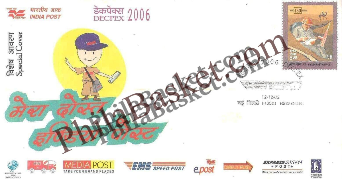 #SC918 - Mera Dost India Post with relevant stamp - DecPex 2006 by New Delhi circle - Special Cover - India - 12 Dec 2006
