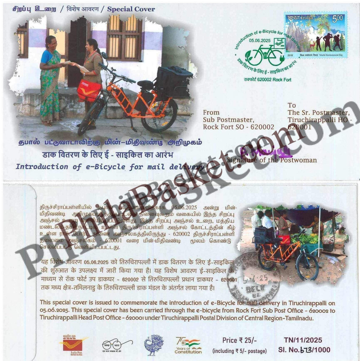 #SC920 - Introduction of e-Bocycle for mail Delivery Carried by e-Bicycle by Tamilnadu circle - Special Cover - India - 05 Jun 2025