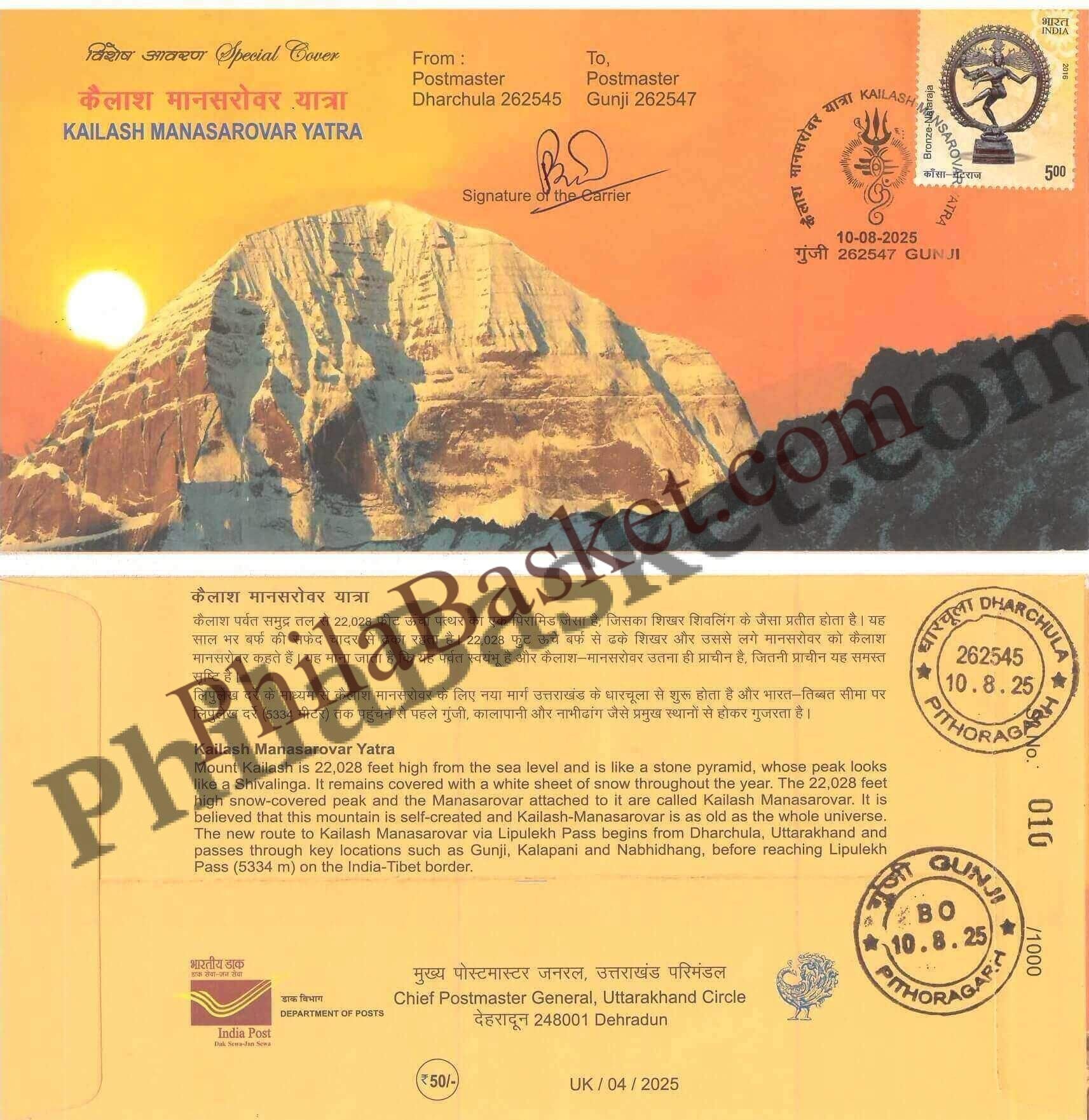#SC922 - Kailash Manasarovar Yatra - Carried from Dharchul to Gunji by Uttarakhand circle - Special Cover - India - 10 Aug 2025