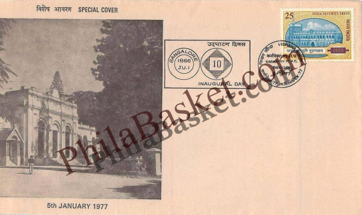 #SC927 - Vidhana Soudha - Inaugural Day by Karnataka circle - Special Cover - India - 05 Jan 1977