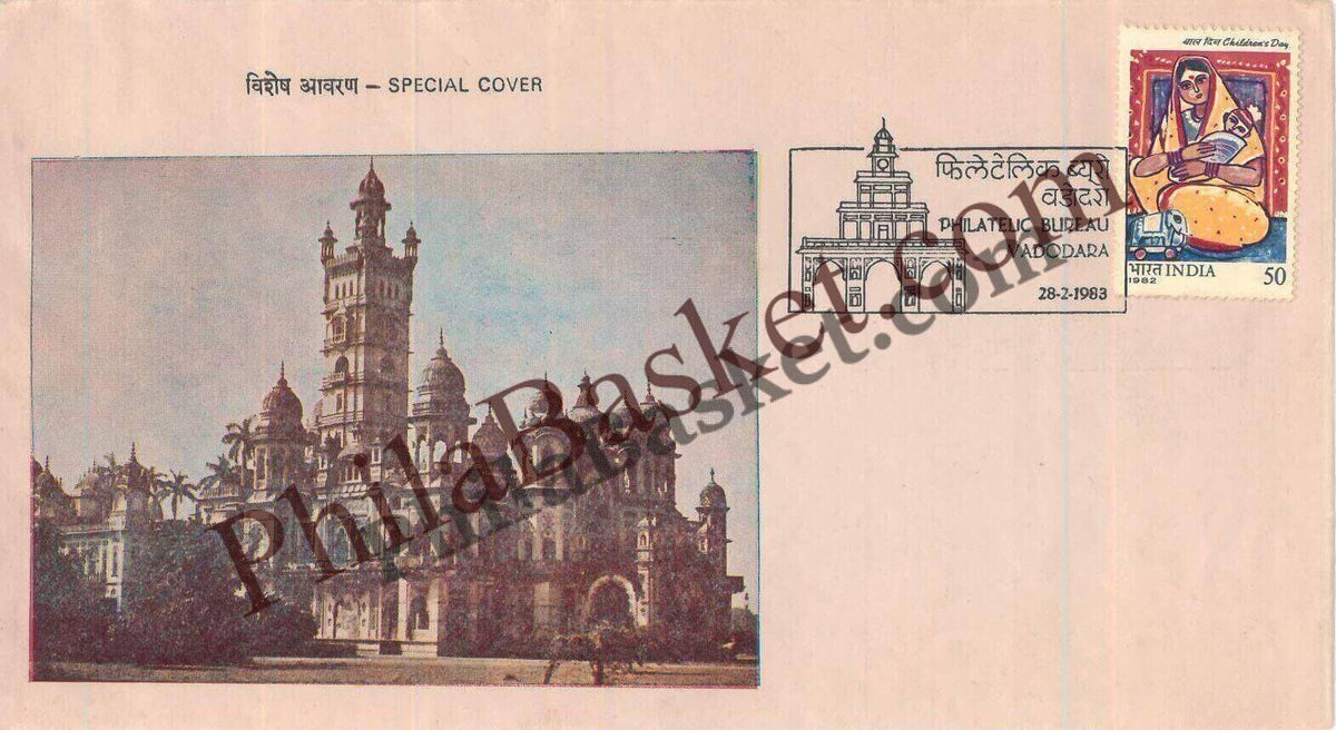 #SC928 - Philatelic Bureau - Vadodara - Inaugural Day by Gujrat circle - Special Cover - India - 28 Feb 1983