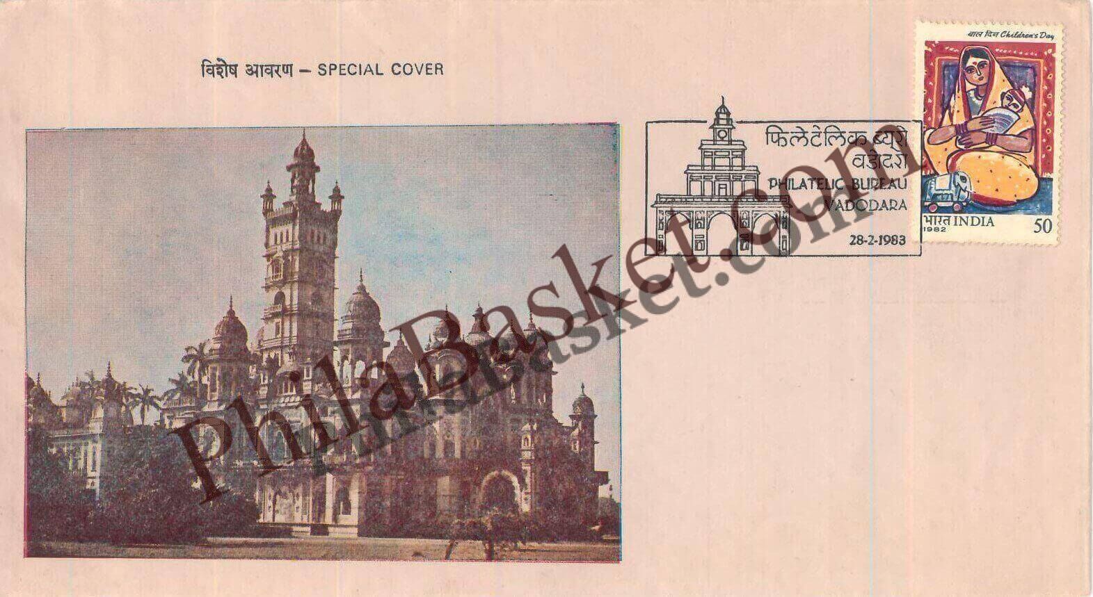 #SC928 - Philatelic Bureau - Vadodara - Inaugural Day by Gujrat circle - Special Cover - India - 28 Feb 1983