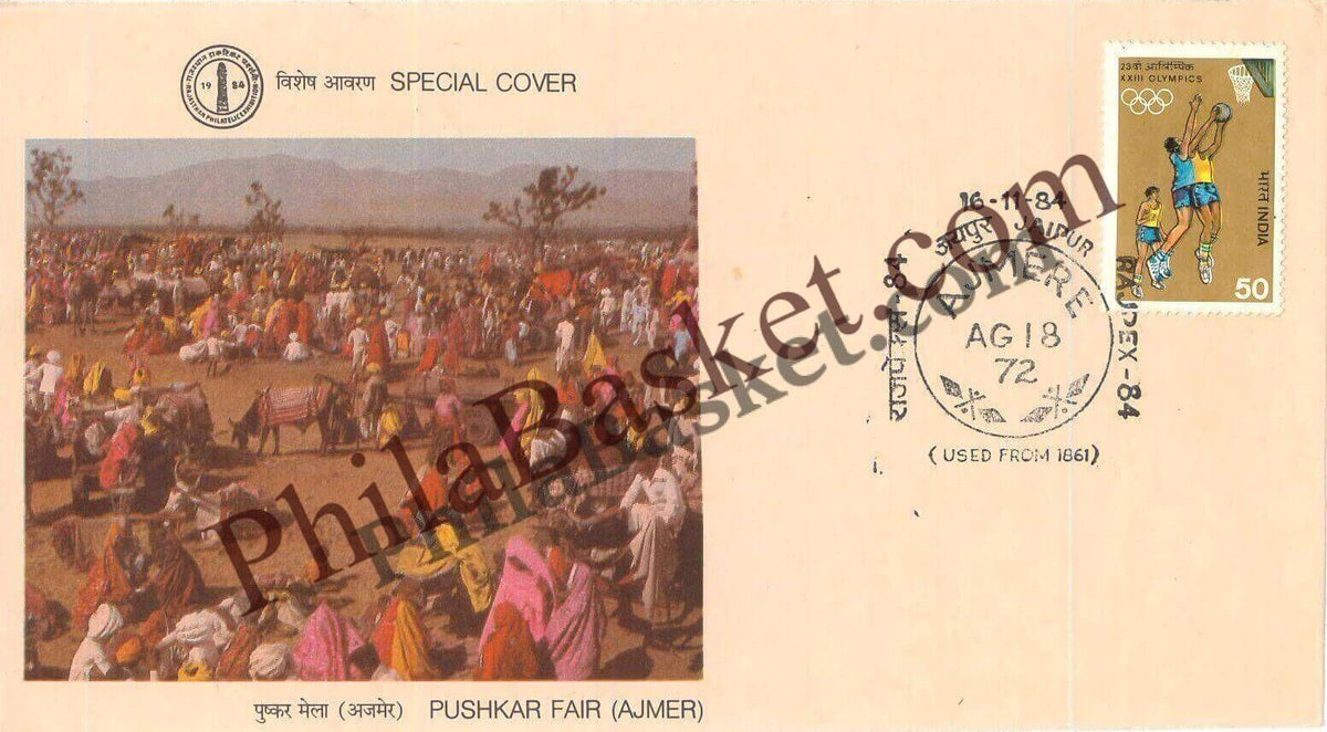 #SC930 - Pushkar Mela, Ajmer by Rajasthan circle - Special Cover - India - 16 Nov 1984