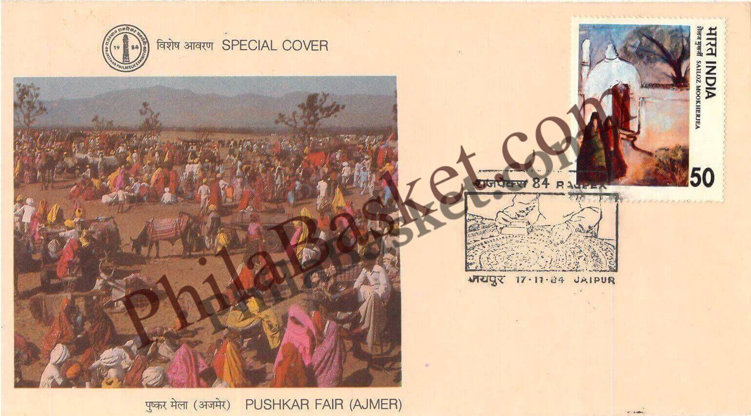 #SC931 - Pushkar Mela, Ajmer by Rajasthan circle - Special Cover - India - 17 Nov 1984