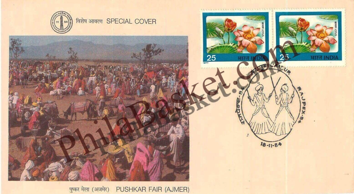 #SC932 - Pushkar Mela, Ajmer by Rajasthan circle - Special Cover - India - 18 Nov 1984