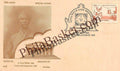 #SC935 - Early Cancellation of 1890, Mahapex 90 by Maharashtra circle - Special Cover - India - 22 Sep 1990