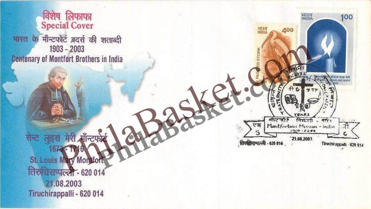 #SC937 - St Louis Mary Montfort 1673-1716 with relevant stamp by TamilNadu circle - Special Cover - India - 21 Aug 2003