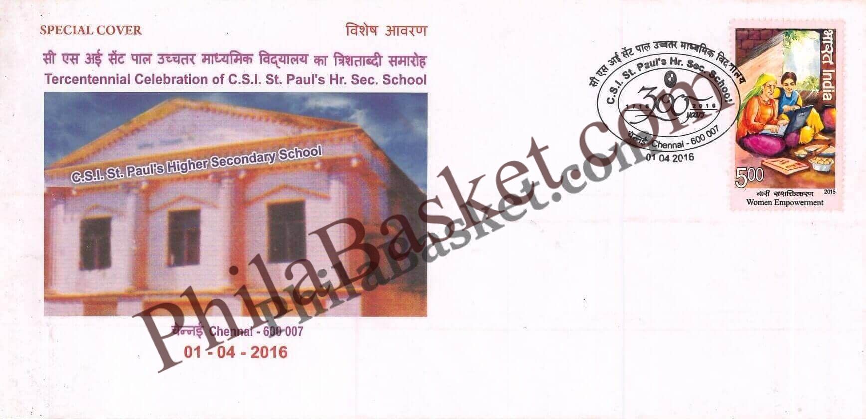 #SC949 - Tercentennial Celebrations of CSI St. Pauls Hr. Sec. School by Tamil Nadu circle - Special Cover - India - 01 Apr 2016