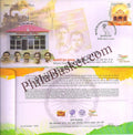 #SC96 - Kakori Train Action - Uttar Pradesh Circle - Special Cover - India - 09 Sep 2022