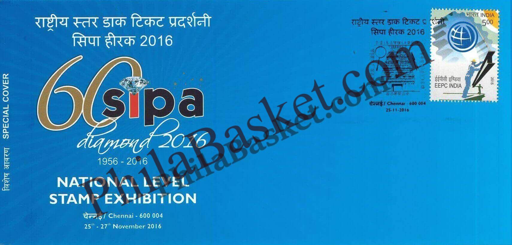 #SC961 - 60 Years of SIPA Diamond 2016 by Tamilnadu circle - Special Cover - India - 25 Nov 2016
