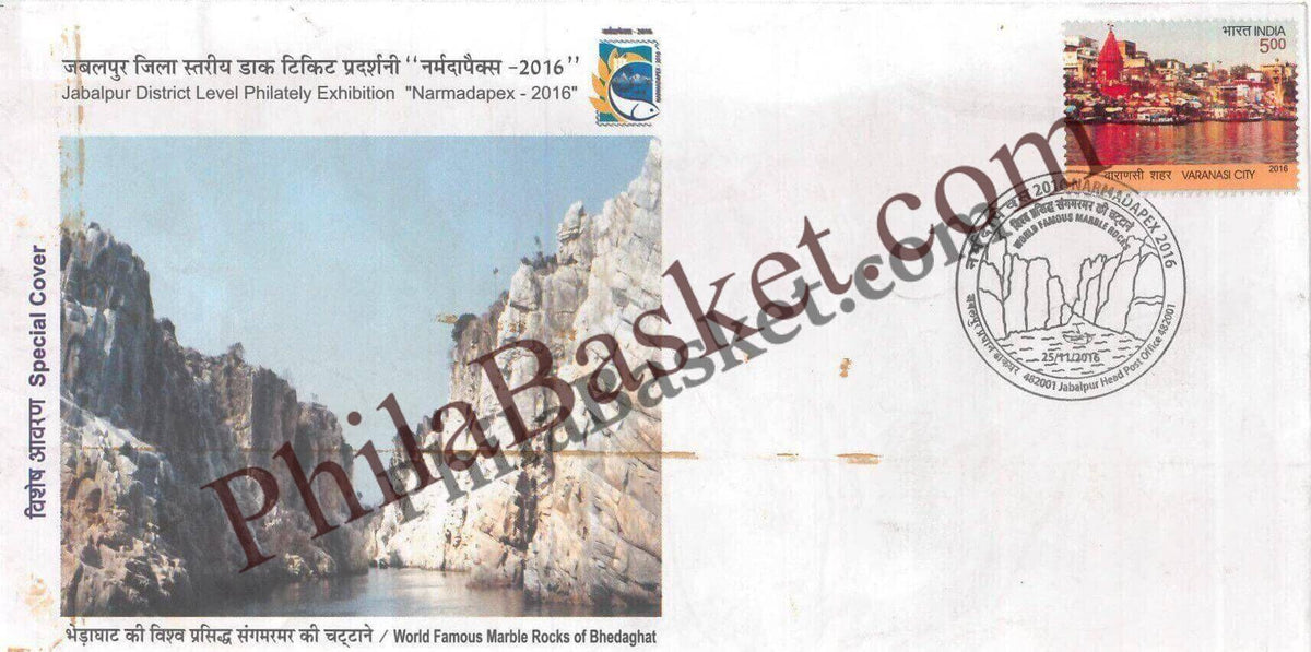 #SC962 - World Famous Marble Rocks of bhedaghat - NarmadaPex by Madhya Pradesh circle - Special Cover - India - 25 Nov 2016
