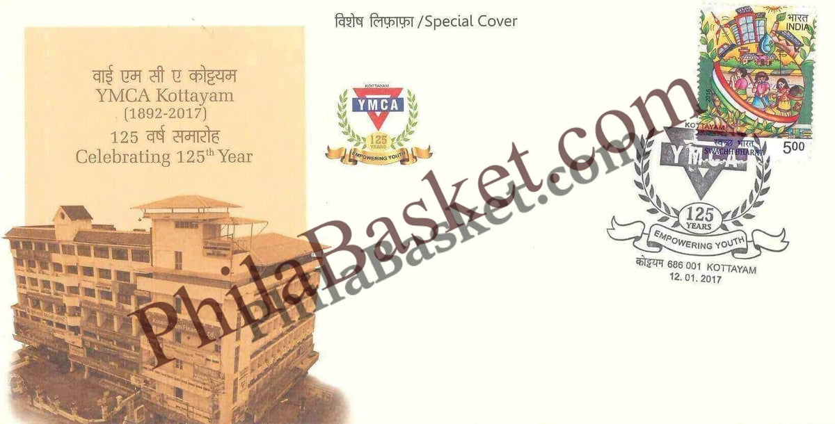 #SC965 - YMCA Kottayam - Celebrating 125th Year by Kerala circle - Special Cover - India - 12 Jan 2017