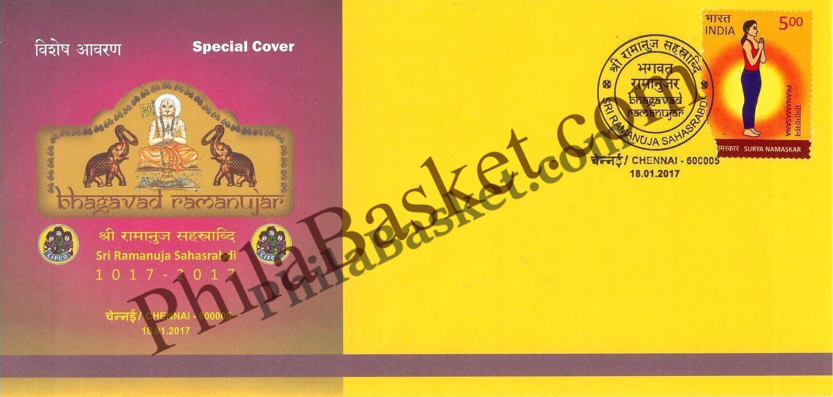 #SC966 - Sri Ramanuja Sahasrabdi (1017-2017) - Bhagavad Ramanujar by Tamilnadu circle - Special Cover - India - 18 Jan 2017