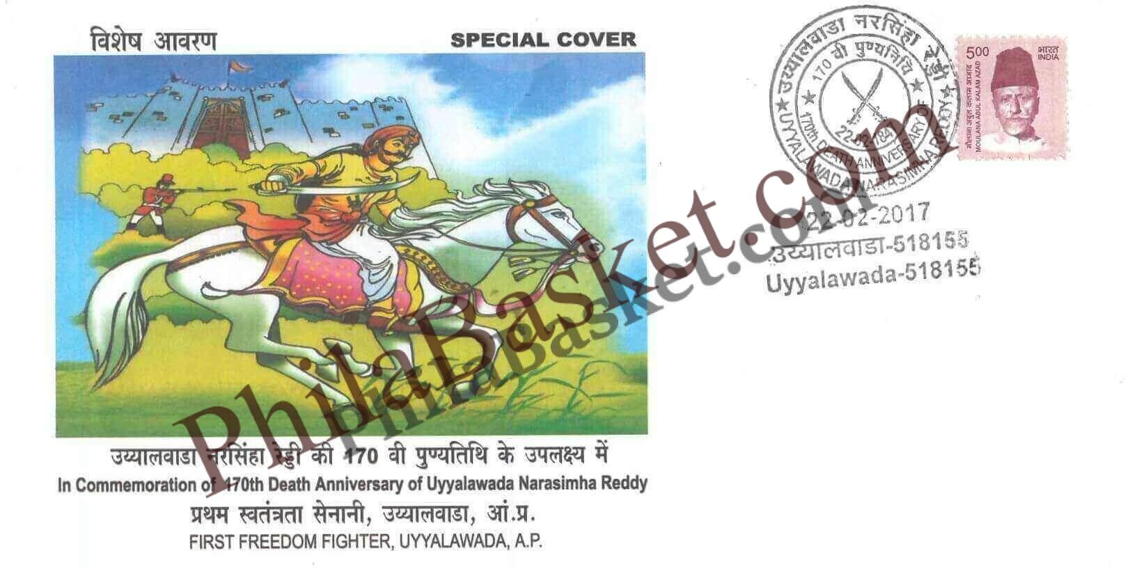 #SC970 - First Freedom Fighter - 170th Death Anniversary of Uyyalawada Narasimha Reddy by Andhra Pradesh circle - Special Cover - India - 22 Feb 2017