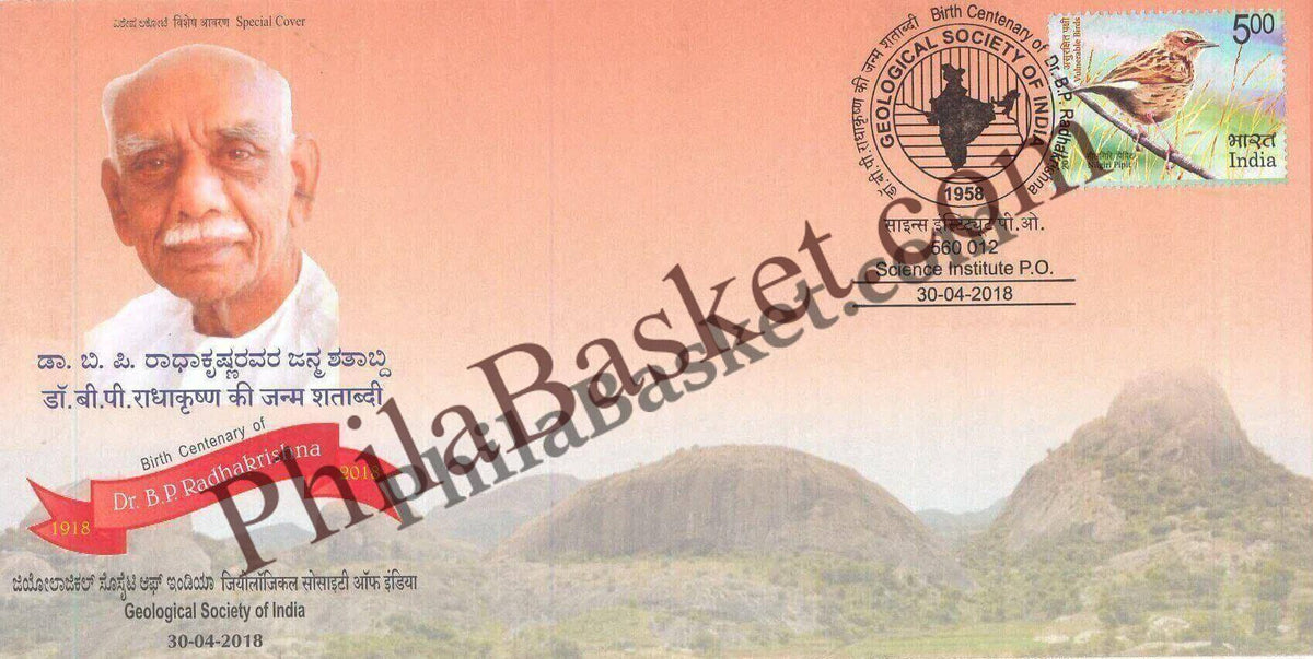 #SC974 - Birth Centenary of Dr. B P Radhakrishna - Geological Society of India by Karnataka circle - Special Cover - India - 30 Apr 2018