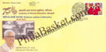 #SC975 - Academy of General Education, Manipal - Padmashree Dr. T M A Pai by Karnataka circle - Special Cover - India - 08 Sep 2018