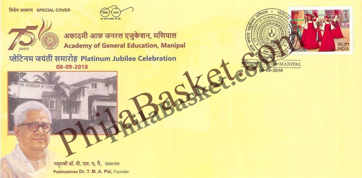 #SC975 - Academy of General Education, Manipal - Padmashree Dr. T M A Pai by Karnataka circle - Special Cover - India - 08 Sep 2018