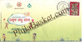 #SC978 - Makkala Habba - Childrens Festival by Karnataka circle - Special Cover - India - 10 Nov 2018