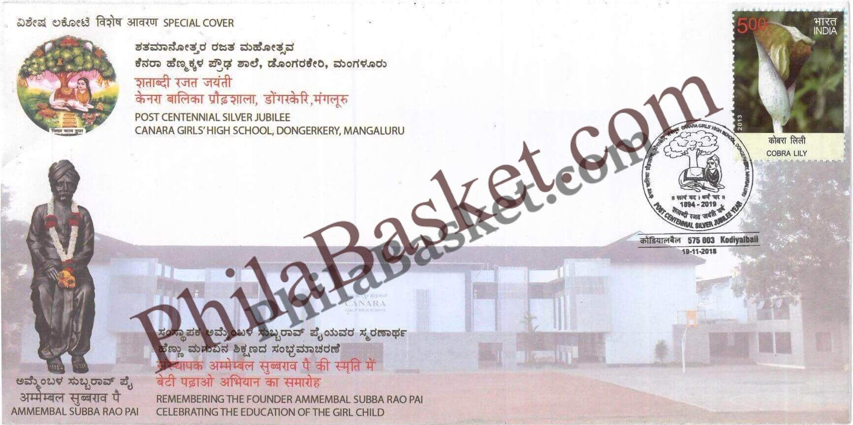#SC979 - Ammembal Subba Rao Pai, Canara Girls High School, Dongerkery, Mangaluru by Karnataka circle - Special Cover - India - 19 Nov 2018