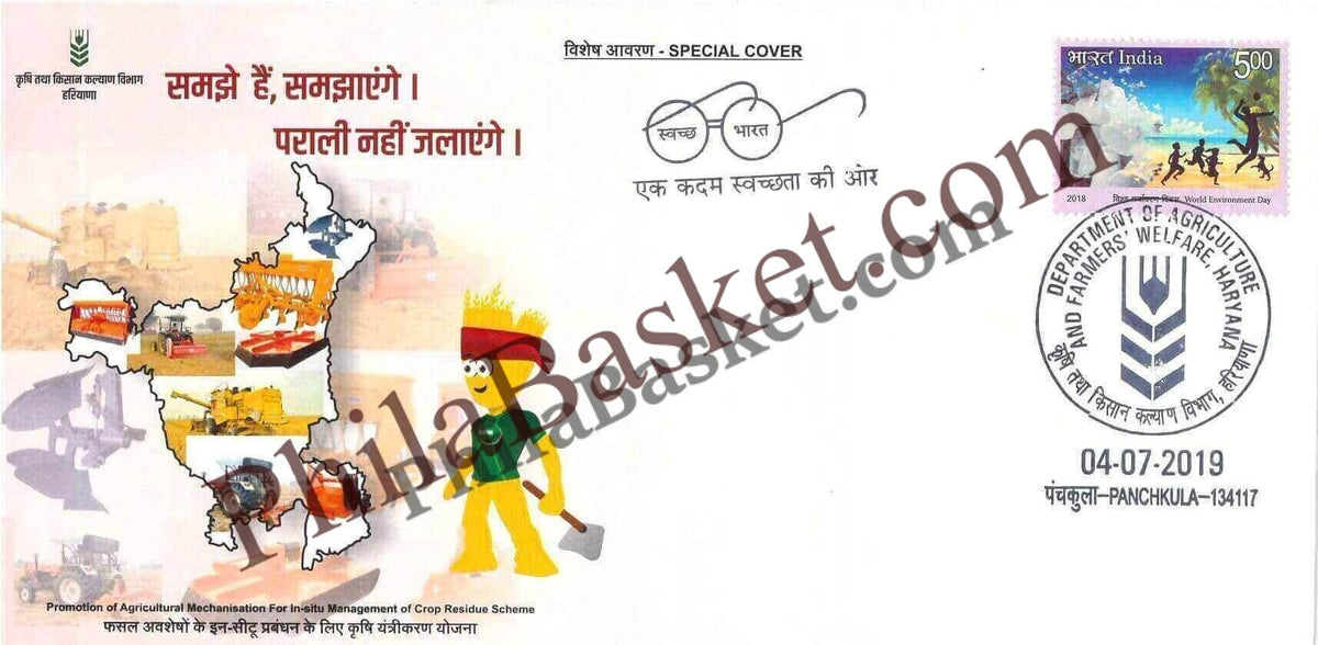 #SC986 - Parali - Department of Agriculture and Farmers Welfare, Haryana by Haryana circle - Special Cover - India - 04 Jul 2019