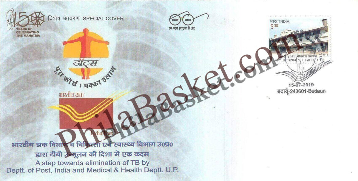 #SC987 - A Step towards Elimination of TB - DOTS by Uttar Pradesh circle - Special Cover - India - 15 Jul 2019
