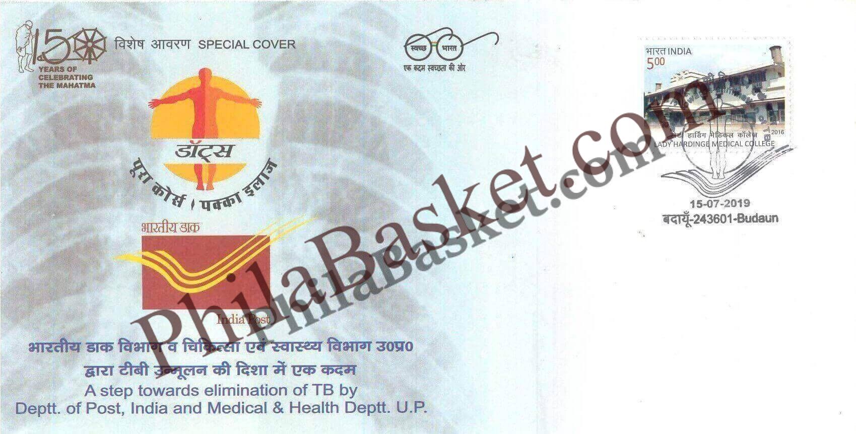 #SC987 - A Step towards Elimination of TB - DOTS by Uttar Pradesh circle - Special Cover - India - 15 Jul 2019