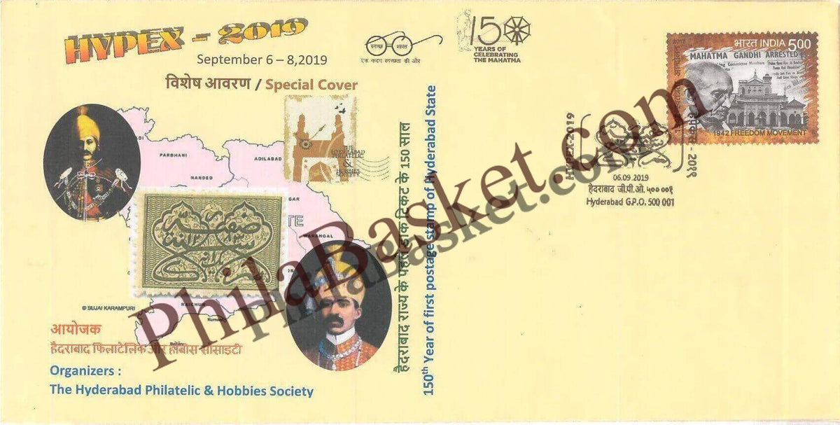 #SC993 - 150th Years first Postage Stamps of Hyderabad State by Telangana circle - Special Cover - India - 06 Sep 2019