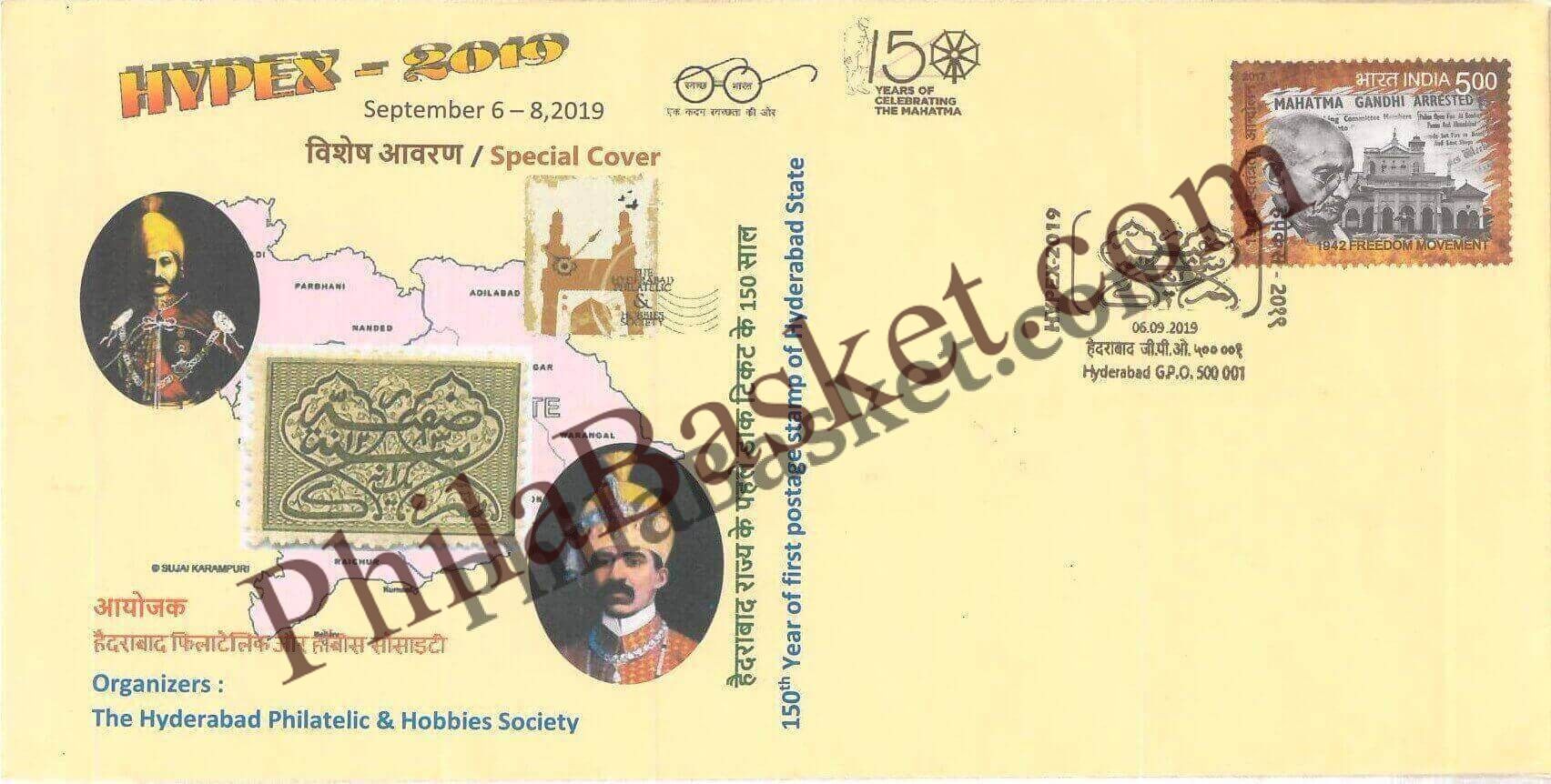 #SC993 - 150th Years first Postage Stamps of Hyderabad State by Telangana circle - Special Cover - India - 06 Sep 2019