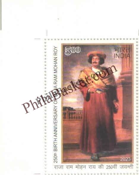 #ST2017 - 250th Birth Anniversary of Raja Ram Mohan Roy - Stamp - India MNH - 22 May 2023