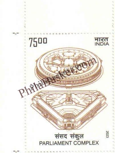 #ST2019 - SCO Council of Heads of State 2023 - Stamp - India MNH - 15 Jun 2023