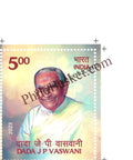 #ST2019 - Dada J P Vaswani - Stamp - India MNH - 12 Sep 2023