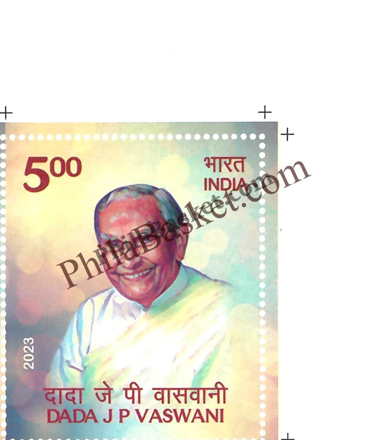 #ST2019 - Dada J P Vaswani - Stamp - India MNH - 12 Sep 2023
