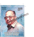 #ST2043 - Arvind N. Mafatlal - Stamp - India MNH - 27 Oct 2023