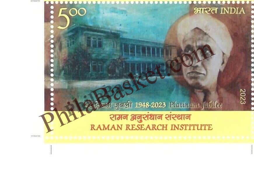 #ST2045 - Platinum Jubilee of Raman Research Institute - Stamp - India MNH - 07 Nov 2023