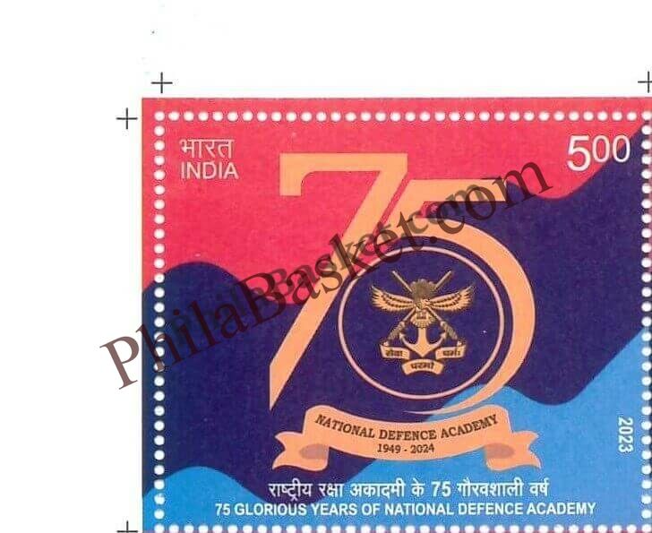 #ST2047 - 75 Glorious Years of National Defence Academy - Stamp - India MNH - 30 Nov 2023